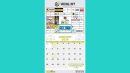 Wall Calendar